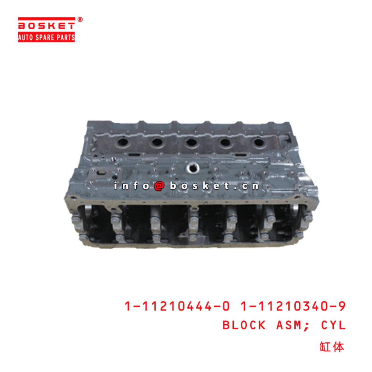 1-11210444-0 1-11210340-9 Cylinder Block Assembly 1112104440 1112103409 Suitable for ISUZU MT 6BG1 