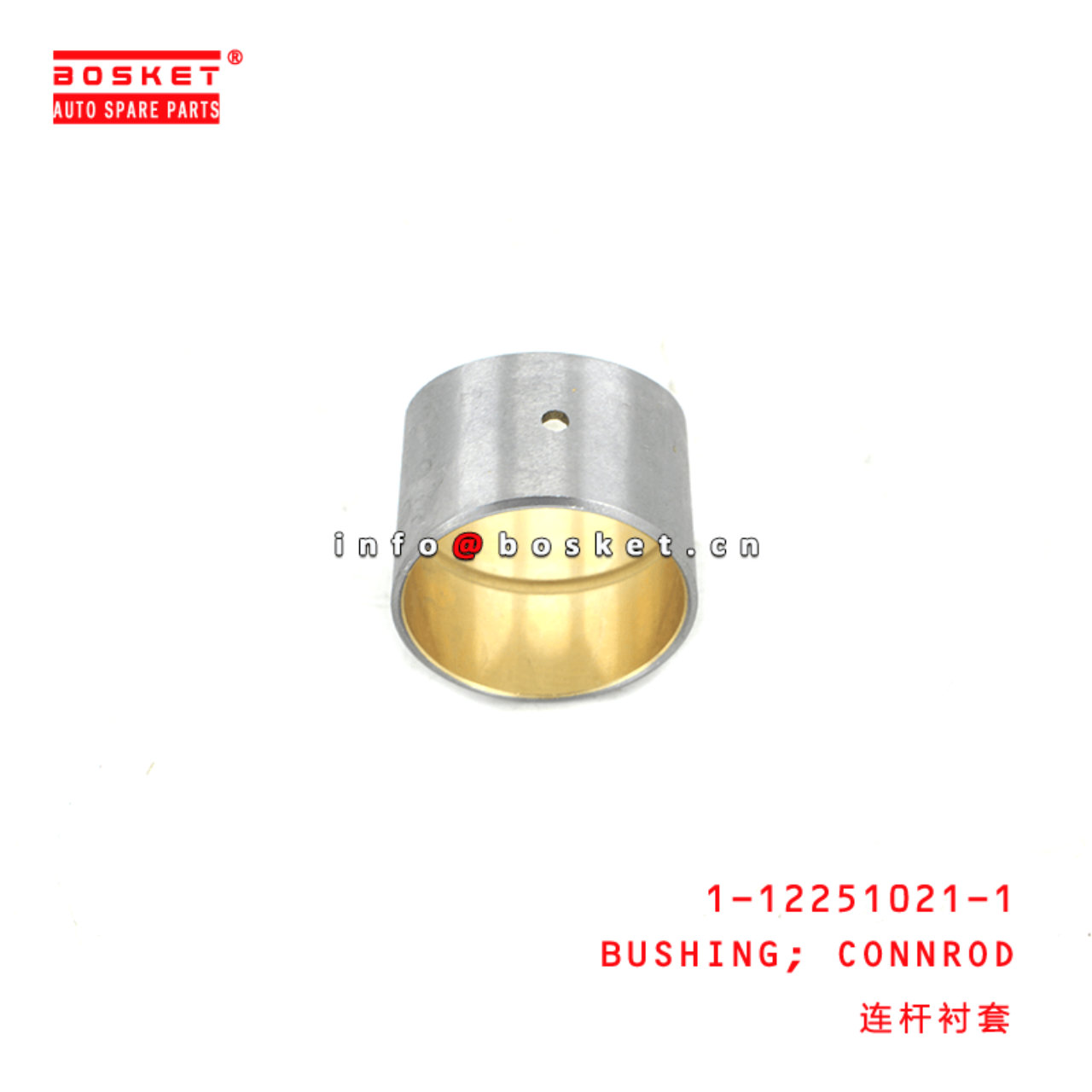 1-12251021-1 Connecting Rod Bushing 1122510211 Suitable for ISUZU CXZ 6SD1 