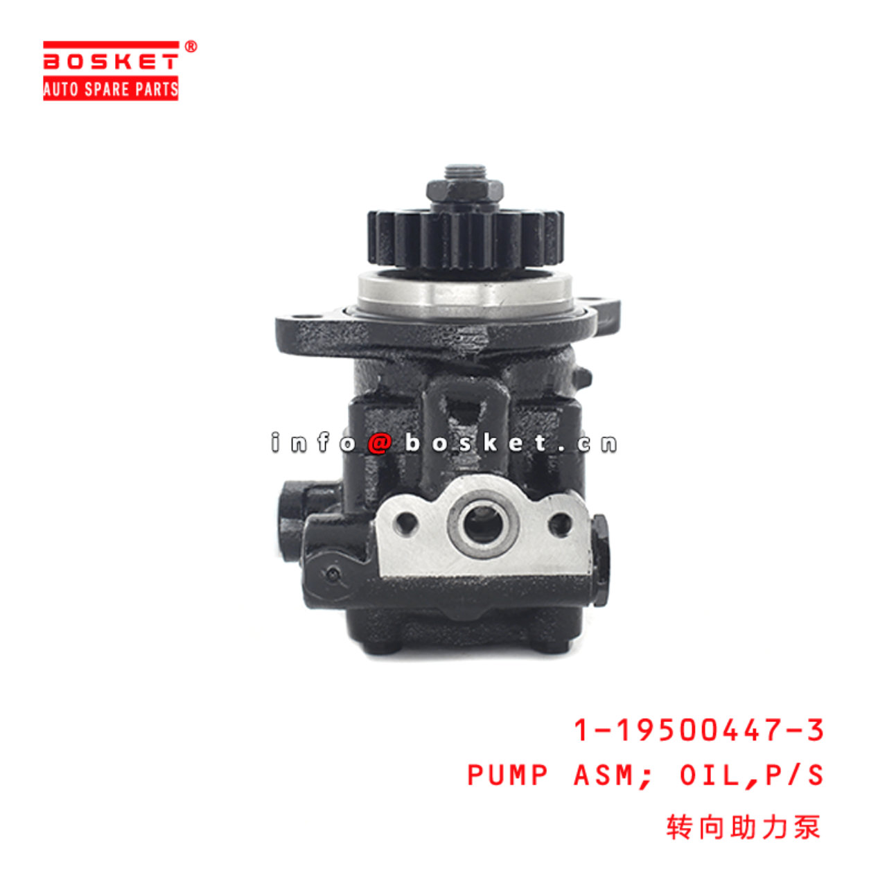  1-19500447-3 Power Steering Oil Pump Assembly 1195004473 Suitable for ISUZU CXZ81 10PE1