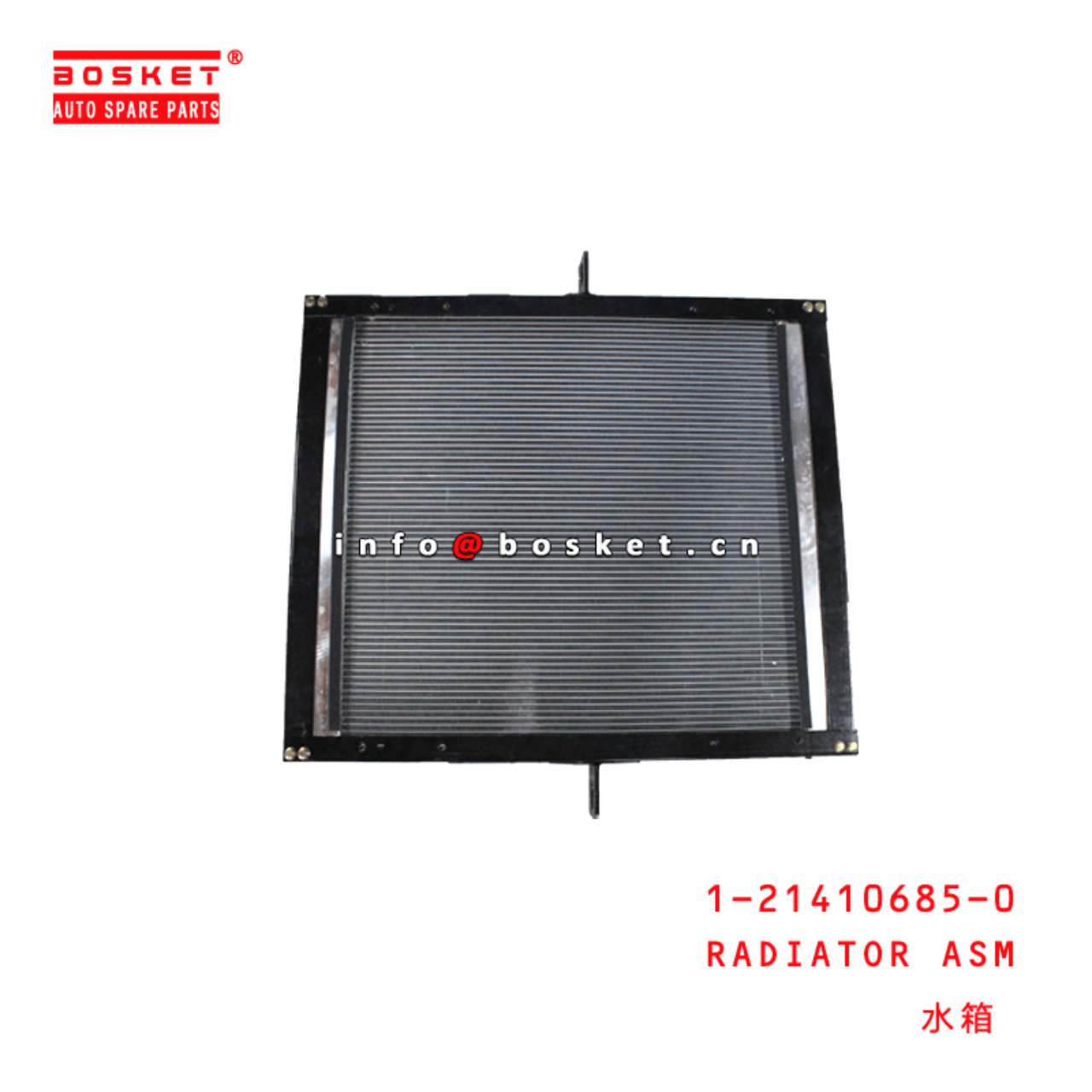 1-21410685-0 Radiator Assembly 1214106850 Suitable for ISUZU CXZ81 10PE1