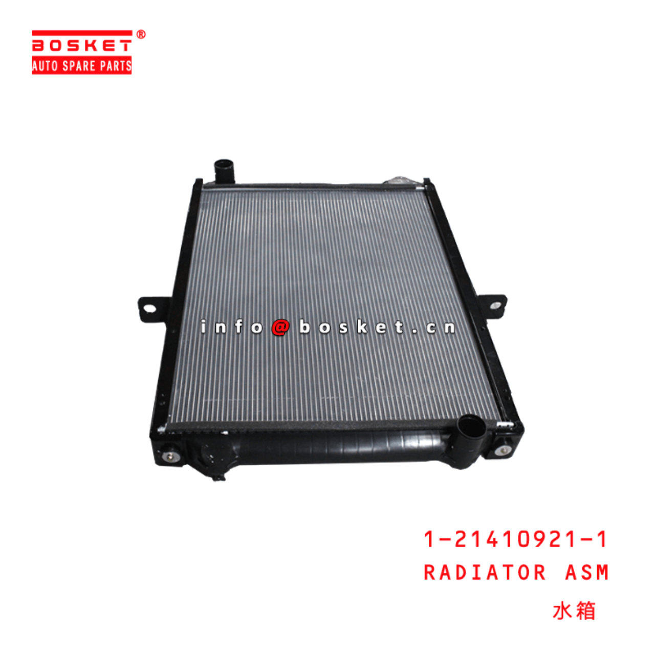 1-21410921-1 Radiator Assembly 1214109211 Suitable for ISUZU CYZ 6WF1 