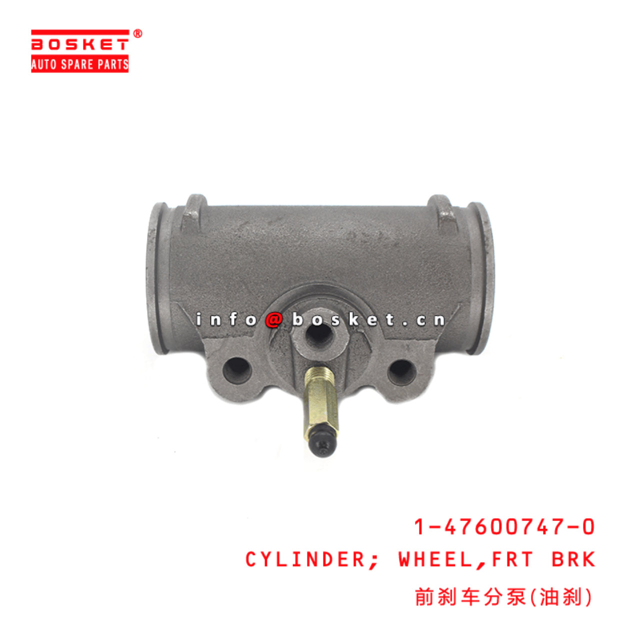 1-47600747-0 Front Brake Wheel Cylinder 1476007470 Suitable for ISUZU CXZ81 10PE1