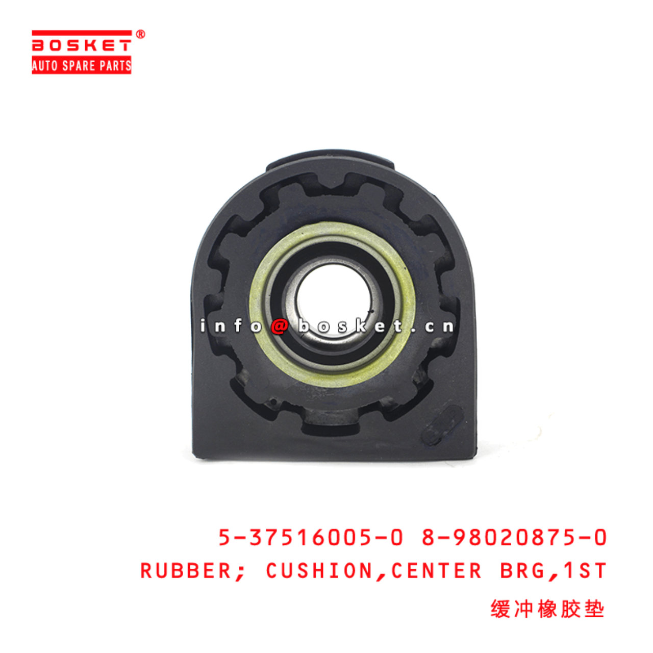 5-37516005-0 8-98020875-0 First Center Bearing Cushion Rubber 5375160050 8980208750 Suitable for ISU