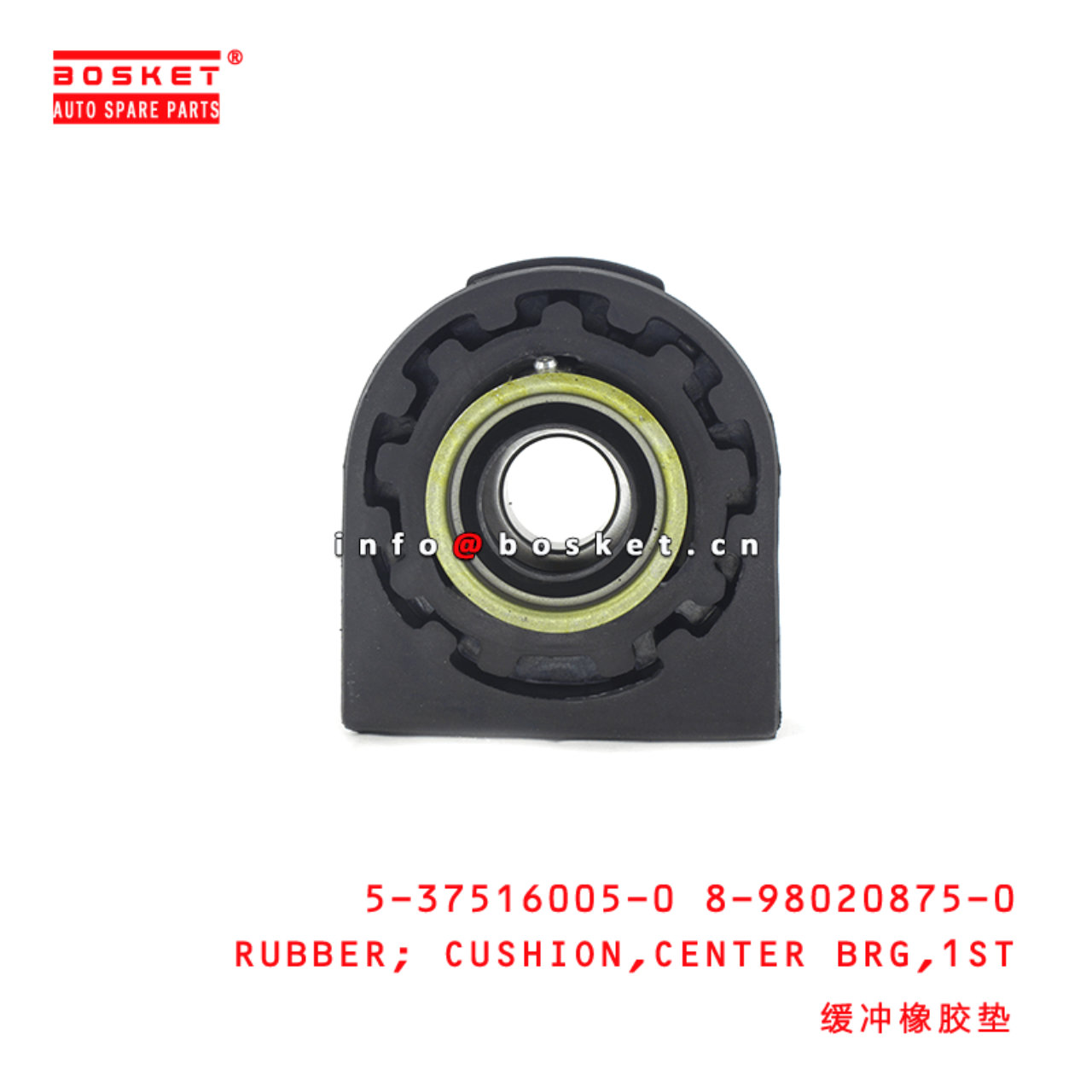 5-37516005-0 8-98020875-0 First Center Bearing Cushion Rubber 5375160050 8980208750 Suitable for ISU