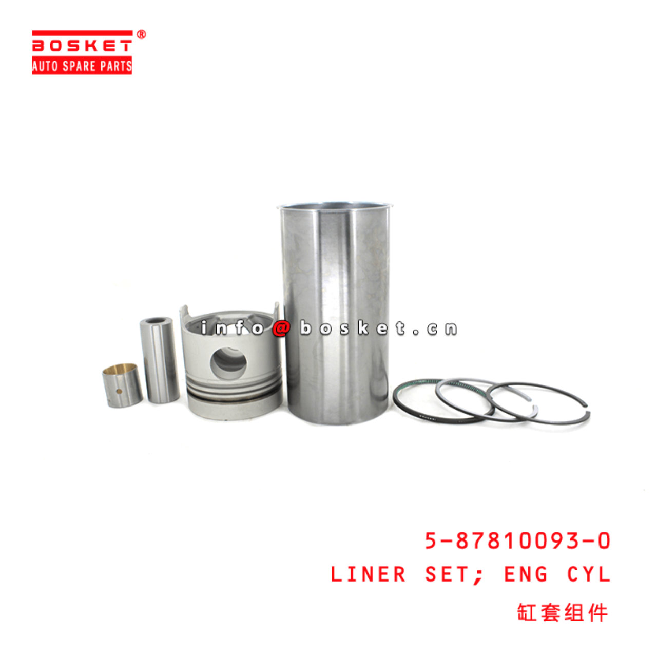 5-87810093-0 Engine Cylinder Liner Set 5878100930 Suitable for ISUZU 4BD1 6BD1