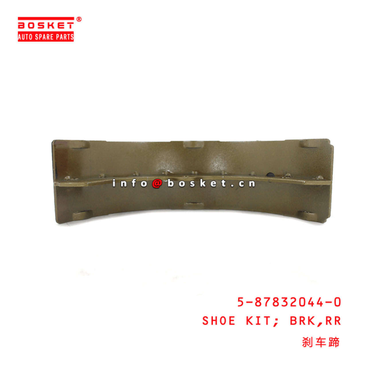 5-87832044-0 Rear Brake Shoe Kit 5878320440 Suitable for ISUZU ELF 200 300