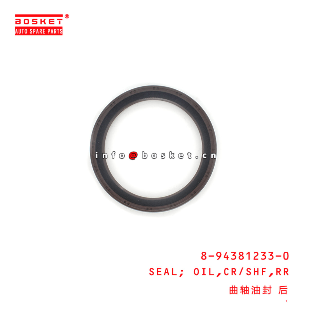  8-94381233-0 Rear Crankshaft Oil Seal 8943812330 Suitable for ISUZU UBUE 4JB1 6VD1