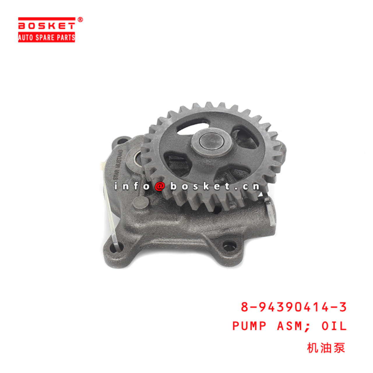 8-94390414-3 Oil Pump Assembly 8943904143 Suitable for ISUZU XY 6HK1 