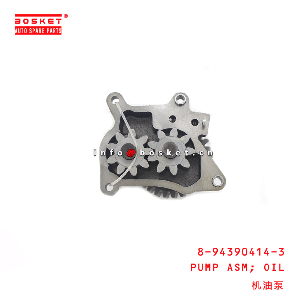 8-94390414-3 Oil Pump Assembly 8943904143 Suitable for ISUZU XY 6HK1 