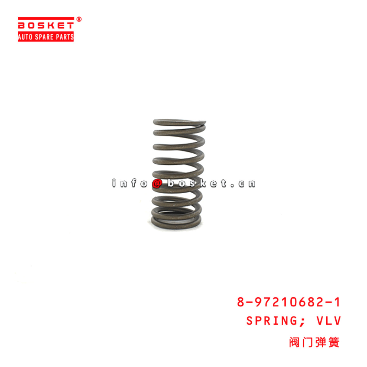  8-97210682-1 Valve Spring 8972106821 Suitable for ISUZU NPR75 4HK1