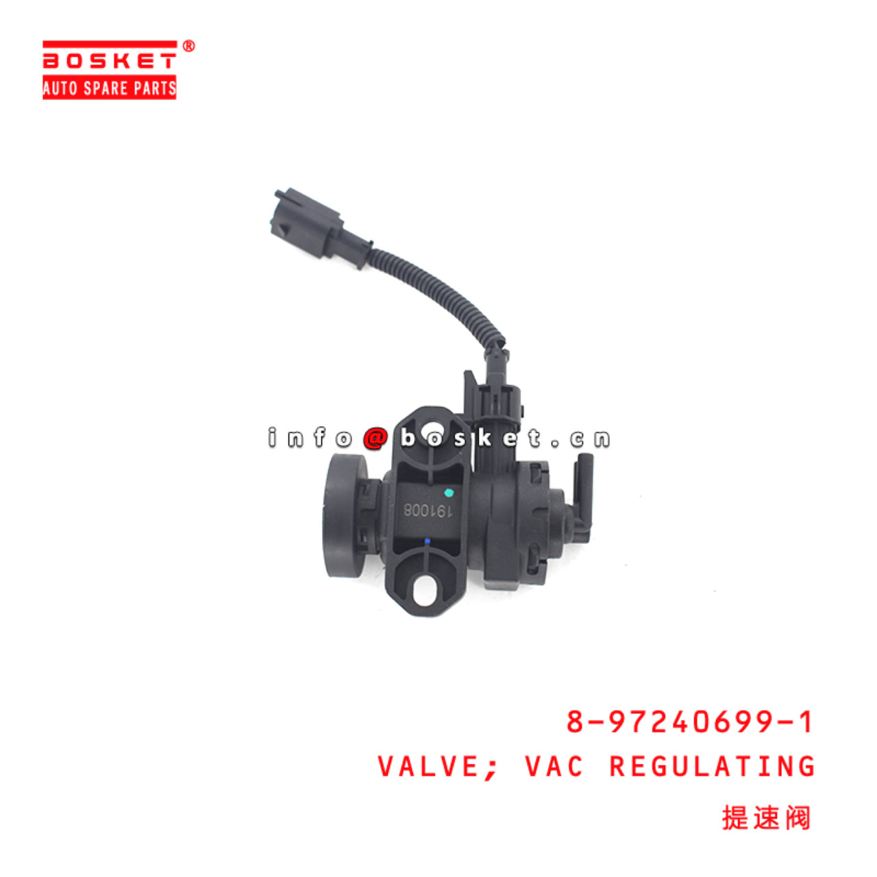 8-97240699-1 Vacuum Regulating <u>VALVE</u> 8972406991 Suitable for ISUZU NKR77 4JH1