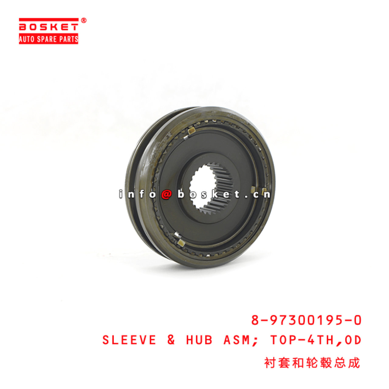 8-97300195-0 Outside Diameter Top-Fourth Sleeve & Hub Assembly 8973001950 Suitable for ISUZU NKR NPR