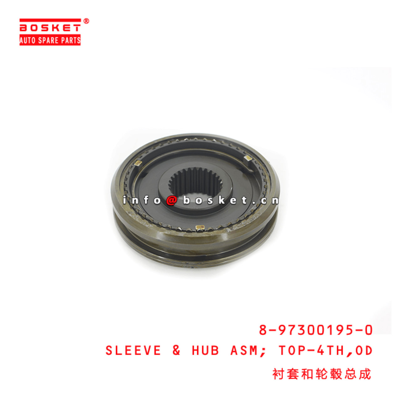 8-97300195-0 Outside Diameter Top-Fourth Sleeve & Hub Assembly 8973001950 Suitable for ISUZU NKR NPR