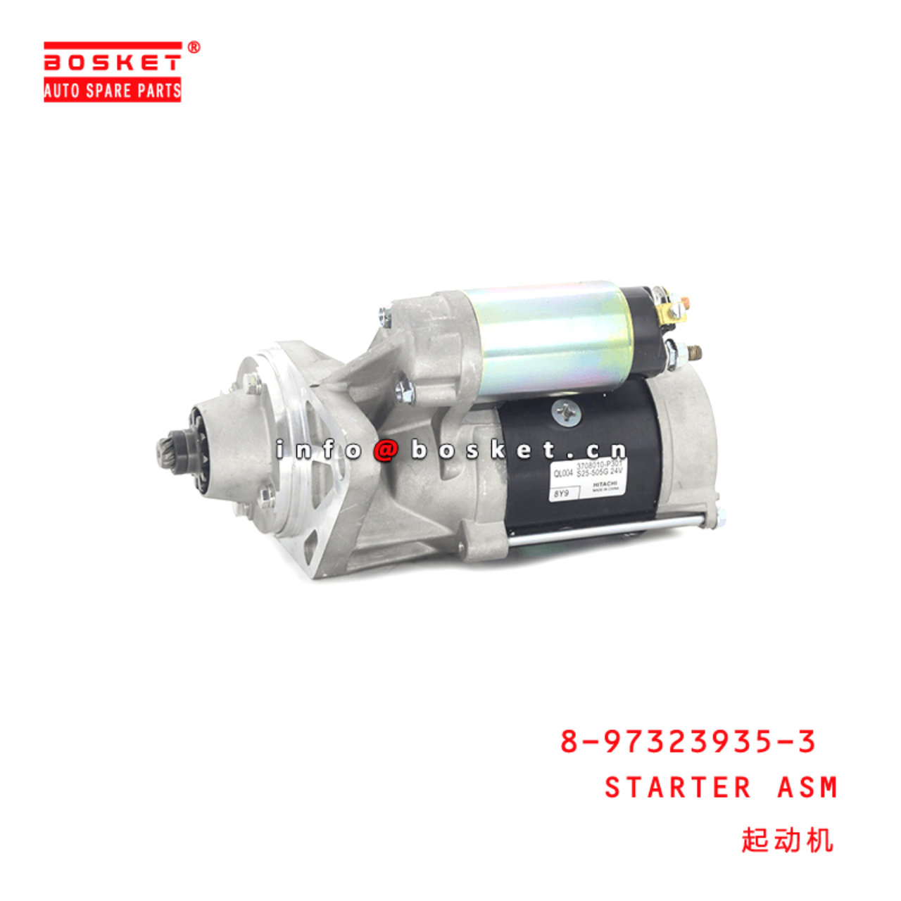 8-97323935-3 Starter Assembly 8973239353 Suitable for ISUZU NKR NPR 4HK1 