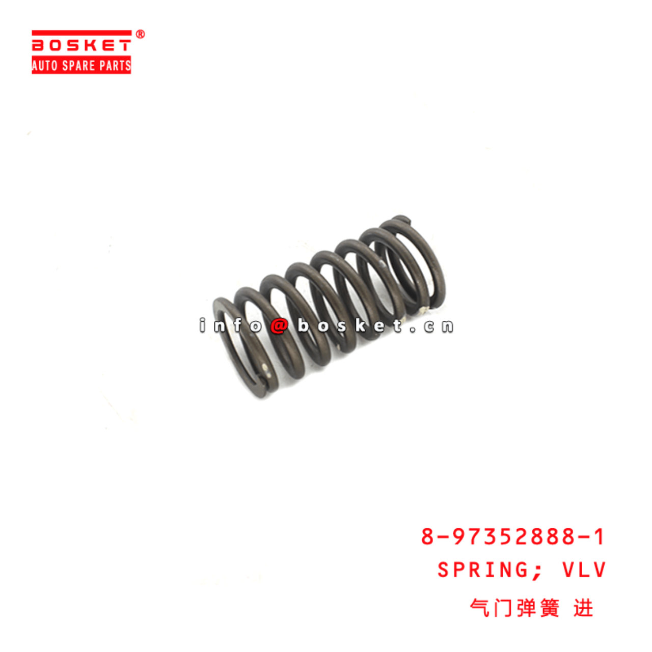 8-97352888-1 <u>VALVE</u> Spring 8973528881 Suitable for ISUZU 700P 4HK1