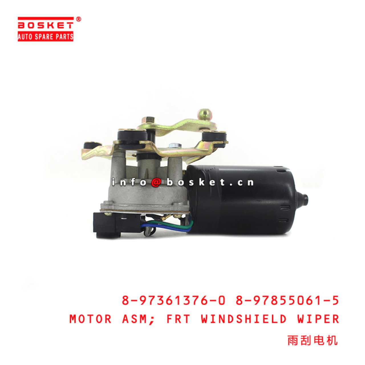  8-97361376-0 8-97855061-5 Front Windshield Wiper Motor Assembly 8973613760 8978550615 Suitable for 