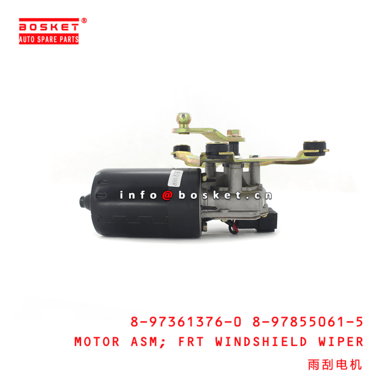  8-97361376-0 8-97855061-5 Front Windshield Wiper Motor Assembly 8973613760 8978550615 Suitable for 