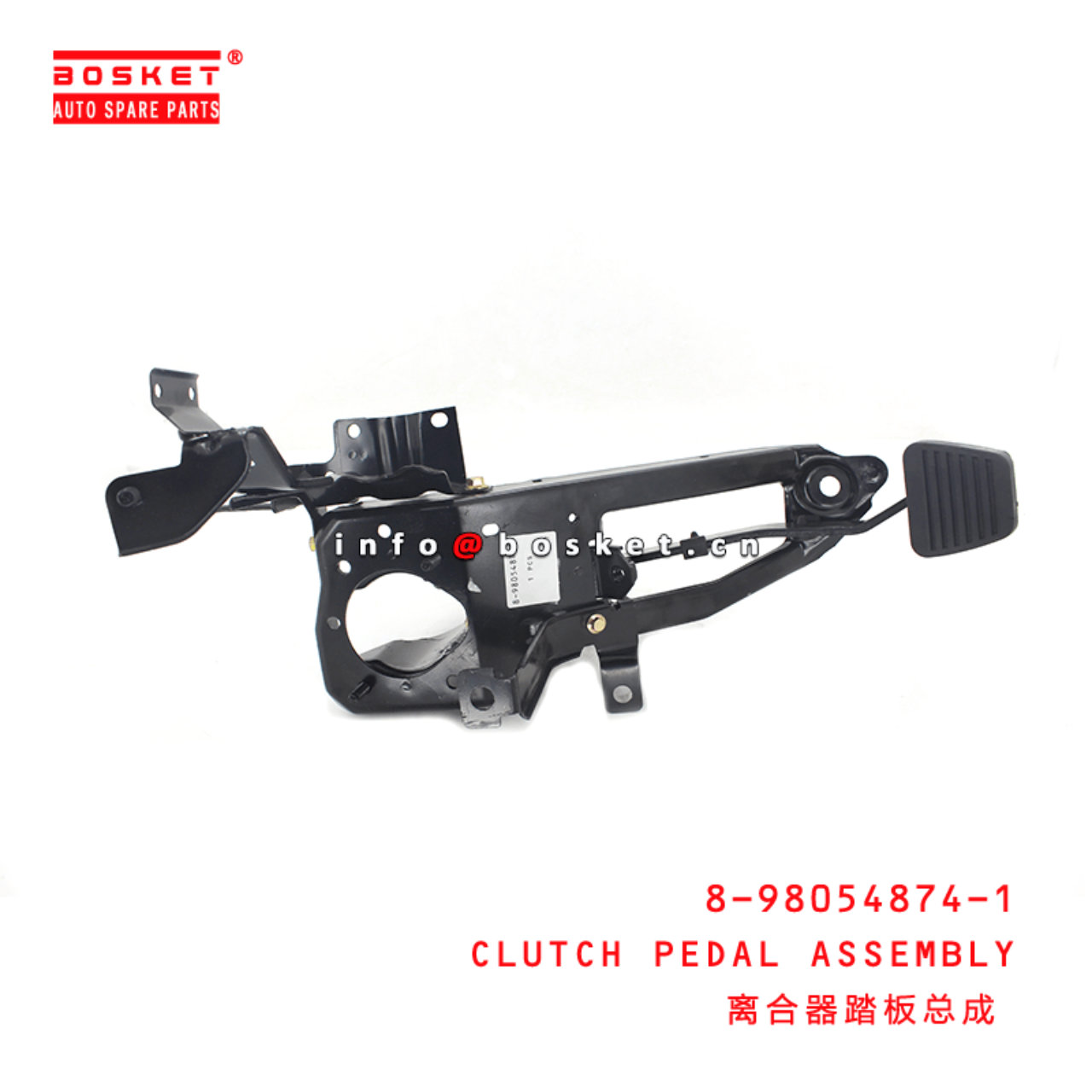  8-98054874-1 Clutch Pedal Assembly 8980548741 Suitable for ISUZU 700P 