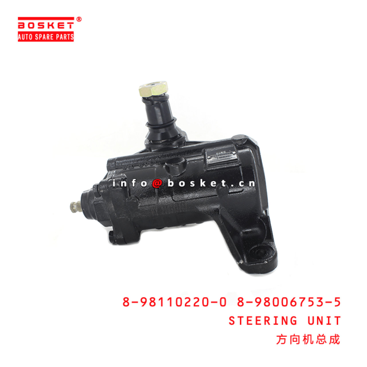  8-98110220-0 8-98006753-5 Steering Unit 8981102200 8980067535 Suitable for ISUZU 700P 