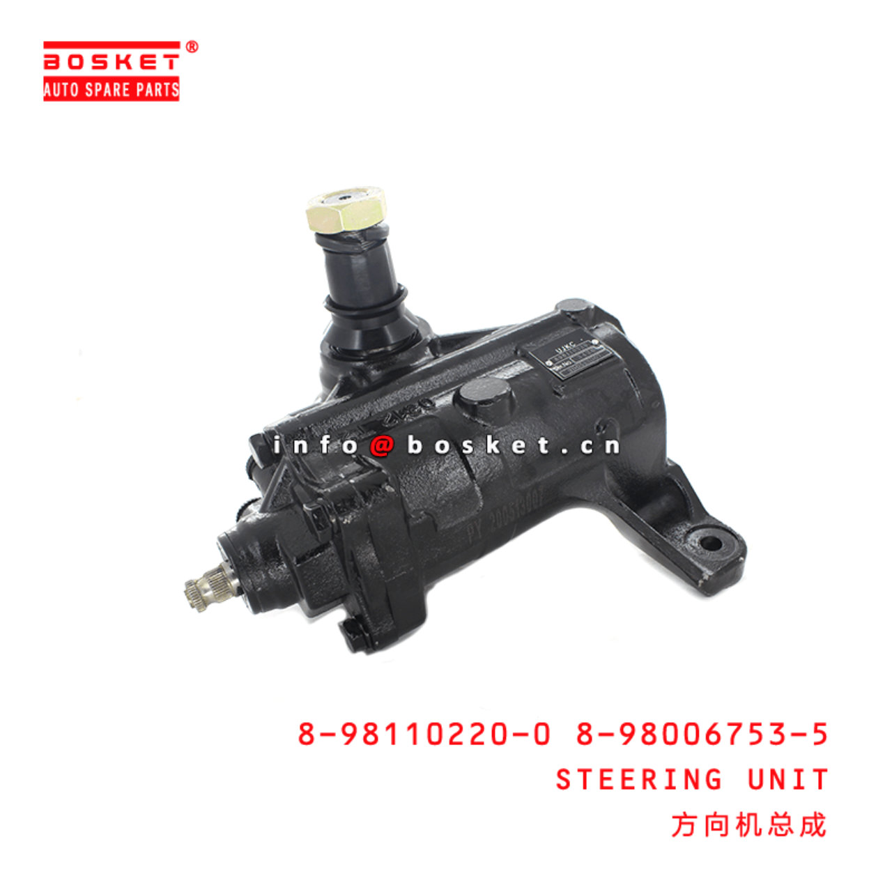  8-98110220-0 8-98006753-5 Steering Unit 8981102200 8980067535 Suitable for ISUZU 700P 