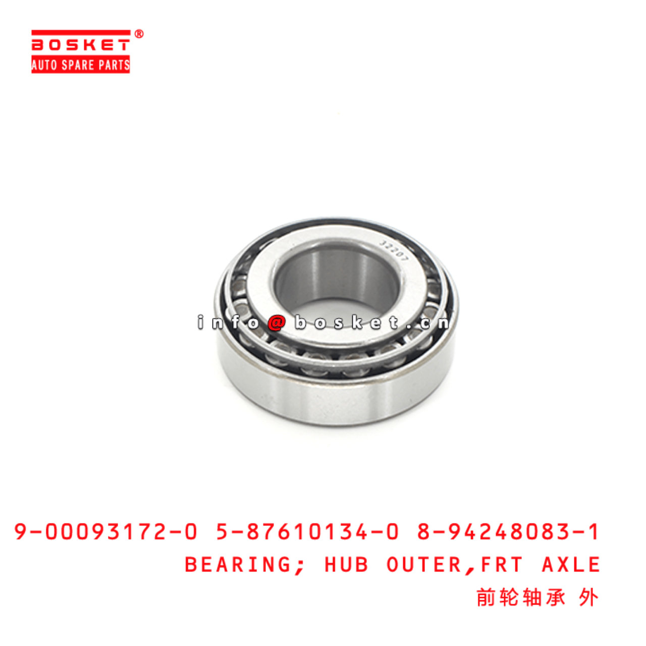 9-00093172-0 5-87610134-0 8-94248083-1 Front Axle Hub Outer Bearing Suitable for ISUZU NKR55 4JB1 