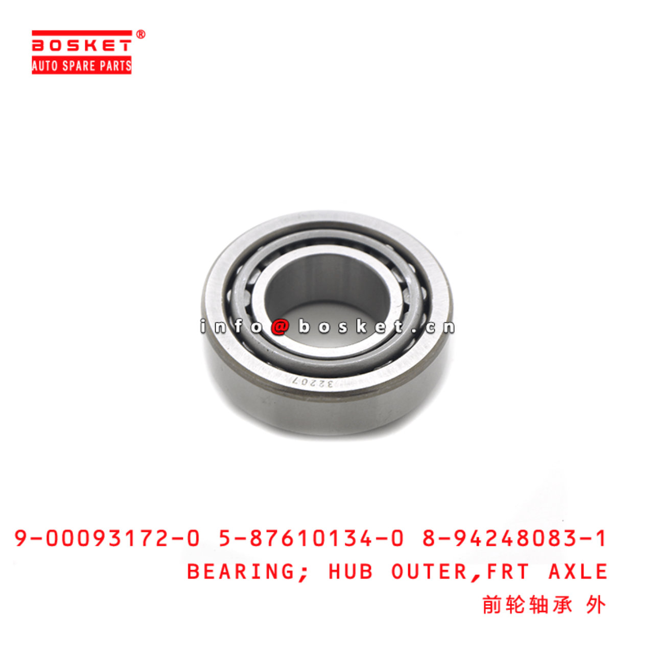 9-00093172-0 5-87610134-0 8-94248083-1 Front Axle Hub Outer Bearing Suitable for ISUZU NKR55 4JB1 