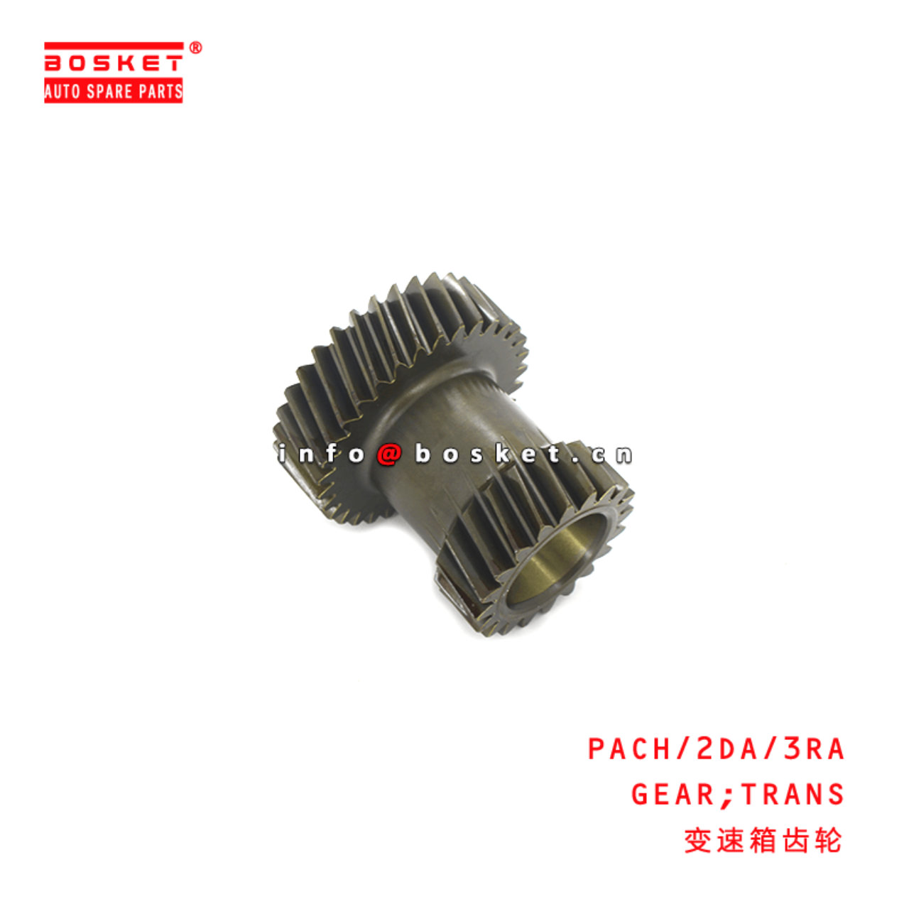 PACH/2DA/3RA Transmission Gear Suitable for ISUZU NPR 