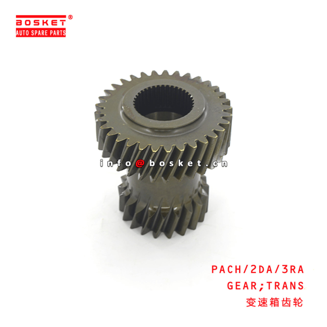 PACH/2DA/3RA Transmission Gear Suitable for ISUZU NPR 