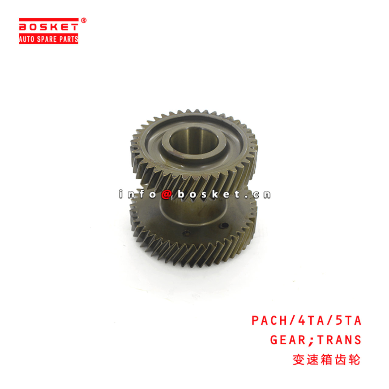 PACH/4TA/5TA Transmission Gear Suitable for ISUZU NPR 