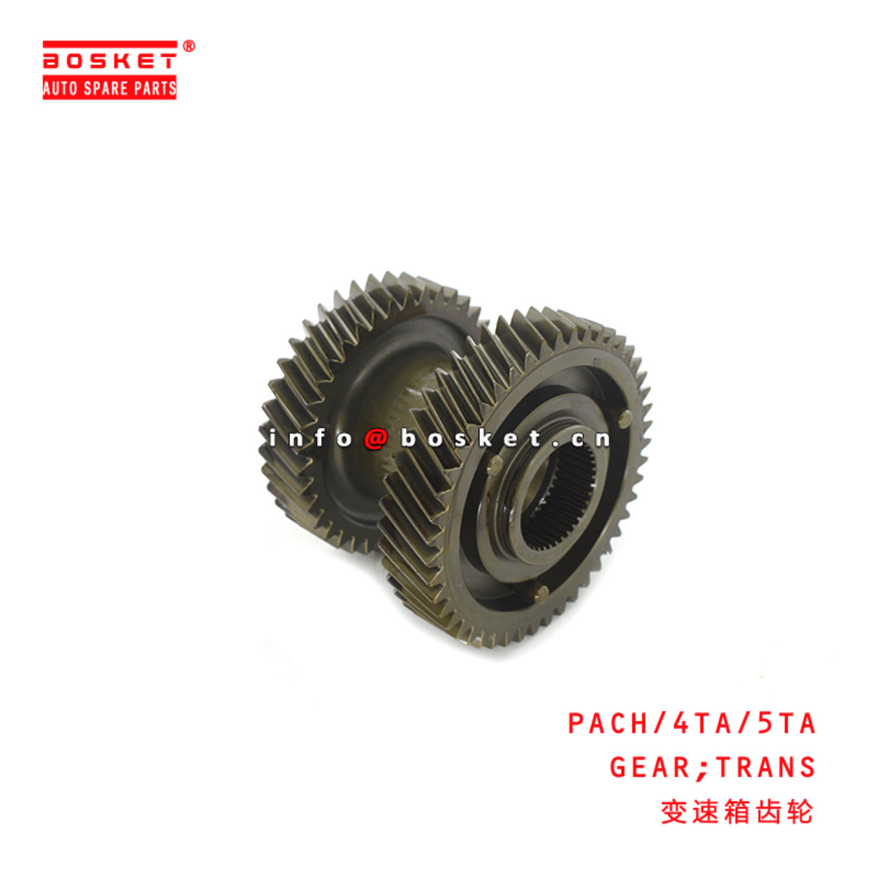 PACH/4TA/5TA Transmission Gear Suitable for ISUZU NPR 