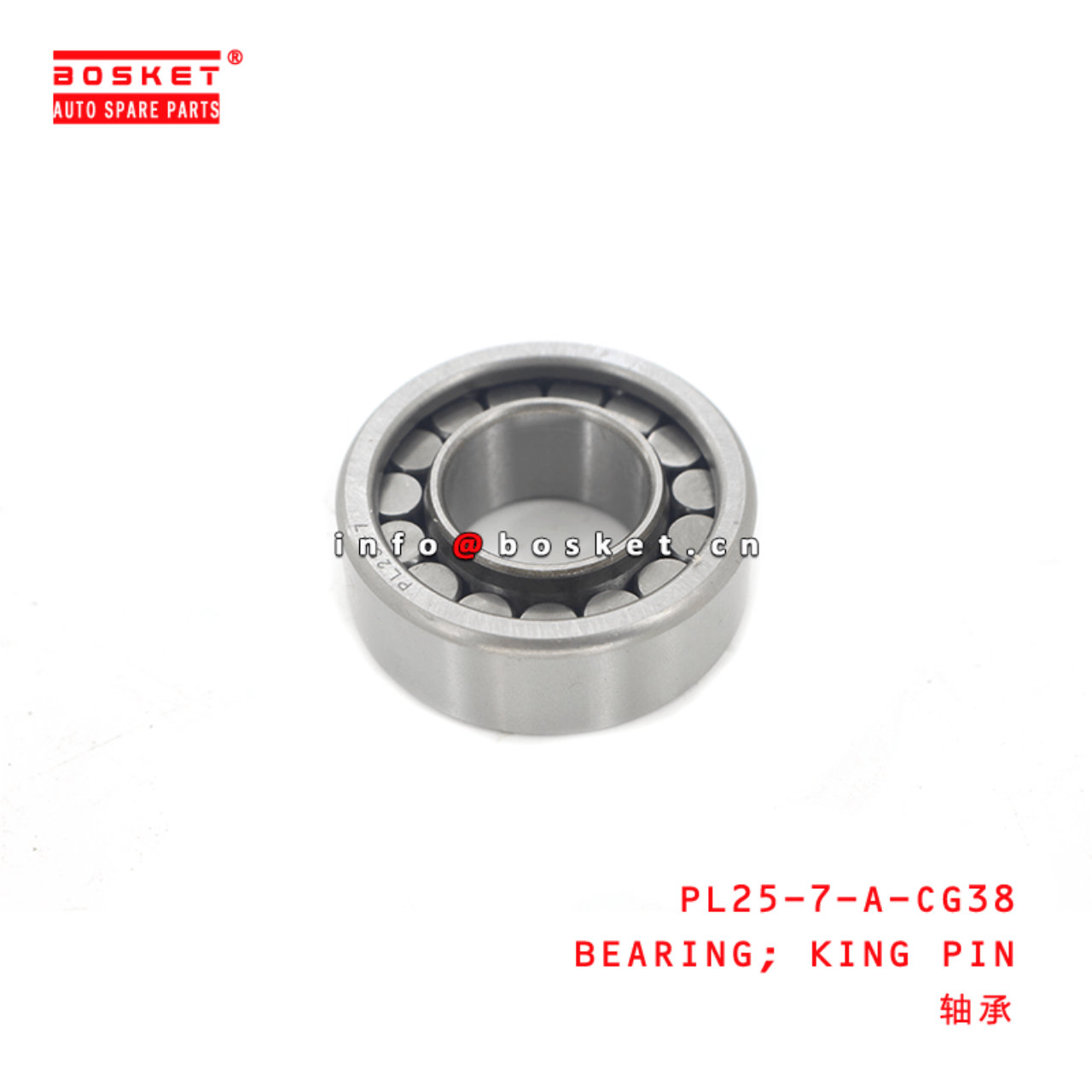 PL25-7-A-CG38 King Pin Bearing Suitable for ISUZU NQR 