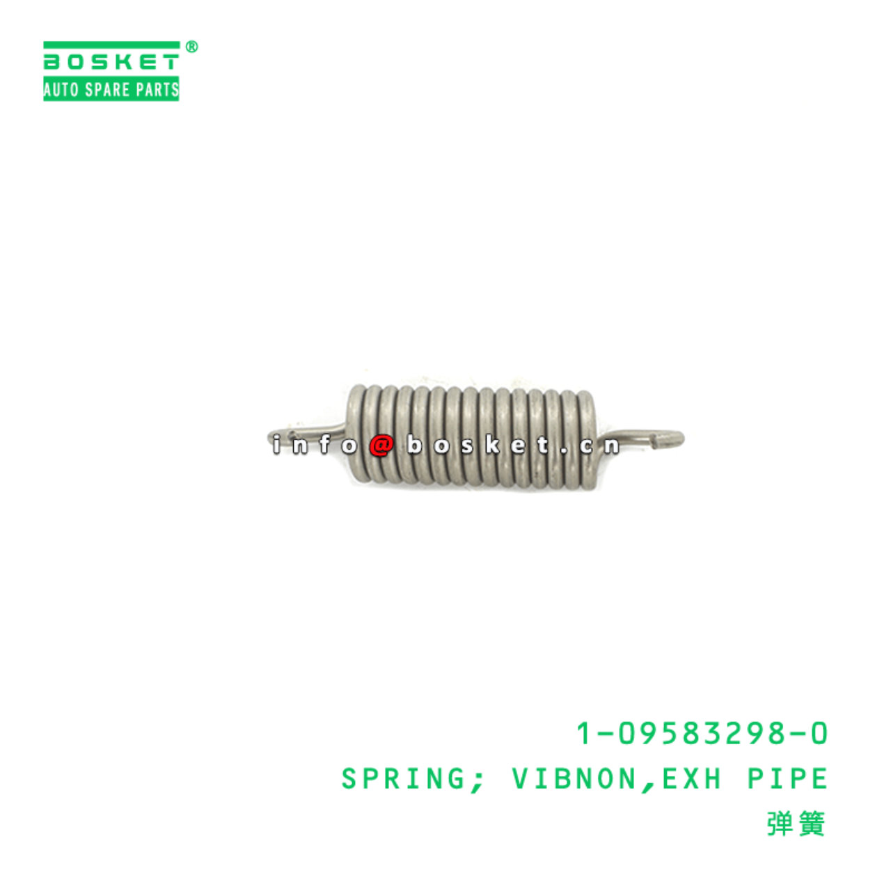 1-09583298-0 Exhaust Pipe Vibnon Spring 1095832980 Suitable for 