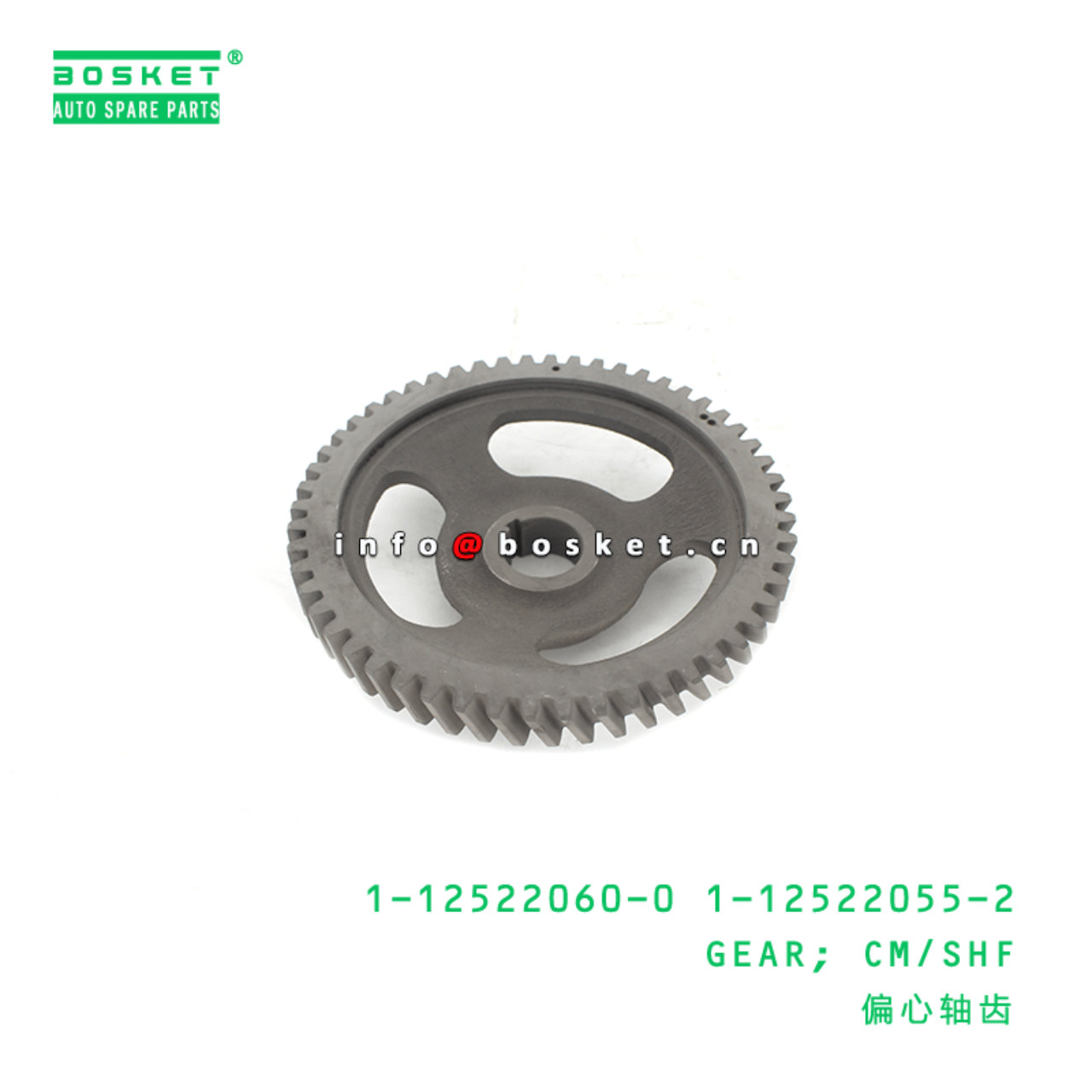 1-12522060-0 1-12522055-2 Camshaft Gear 1125220600 1125220552 Suitable for ISUZU CXZ51 6WF1