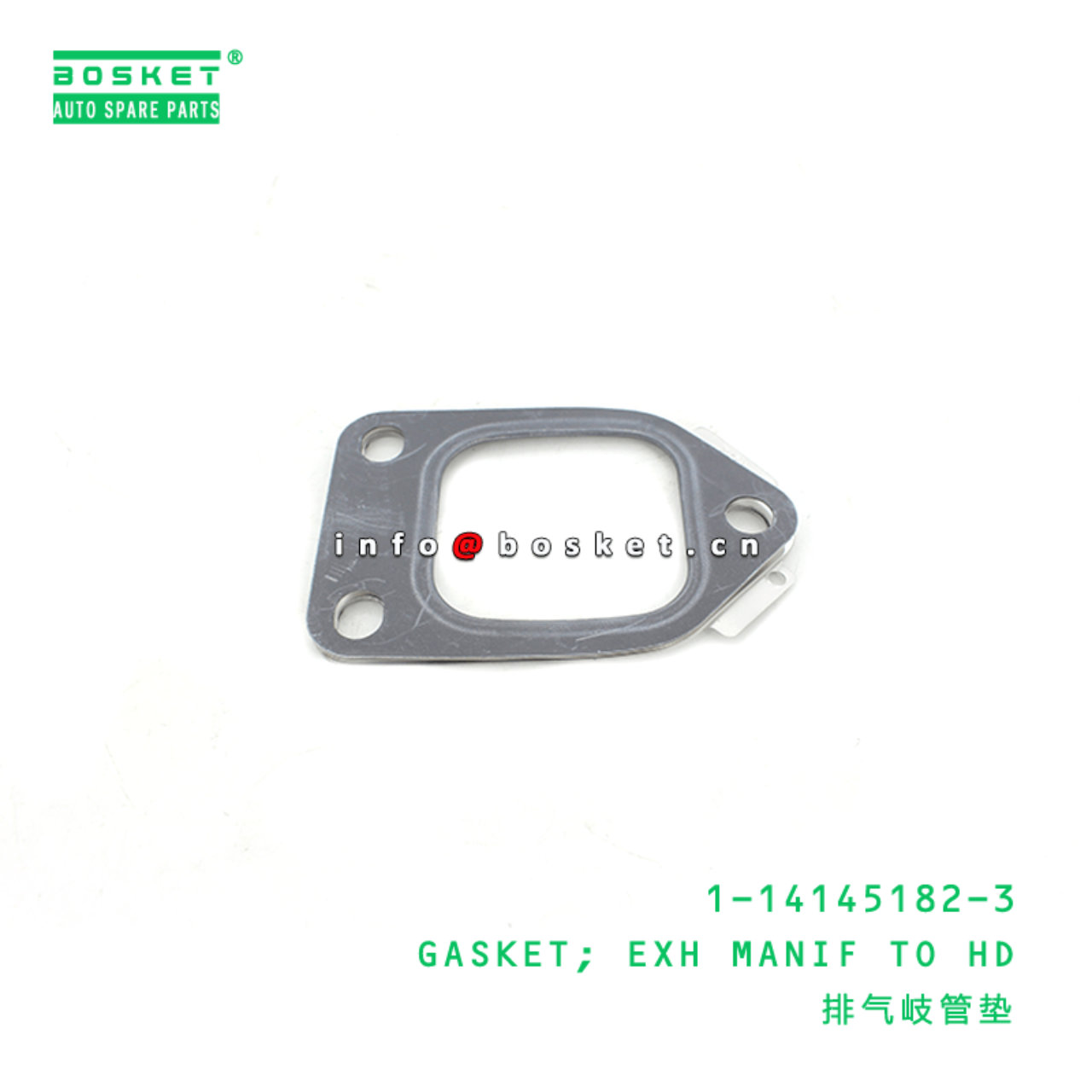 1-14145182-3 Exhaust Manifold To Head Gasket 1141451823 Suitable for ISUZU CXZ 10PD1 12PD1