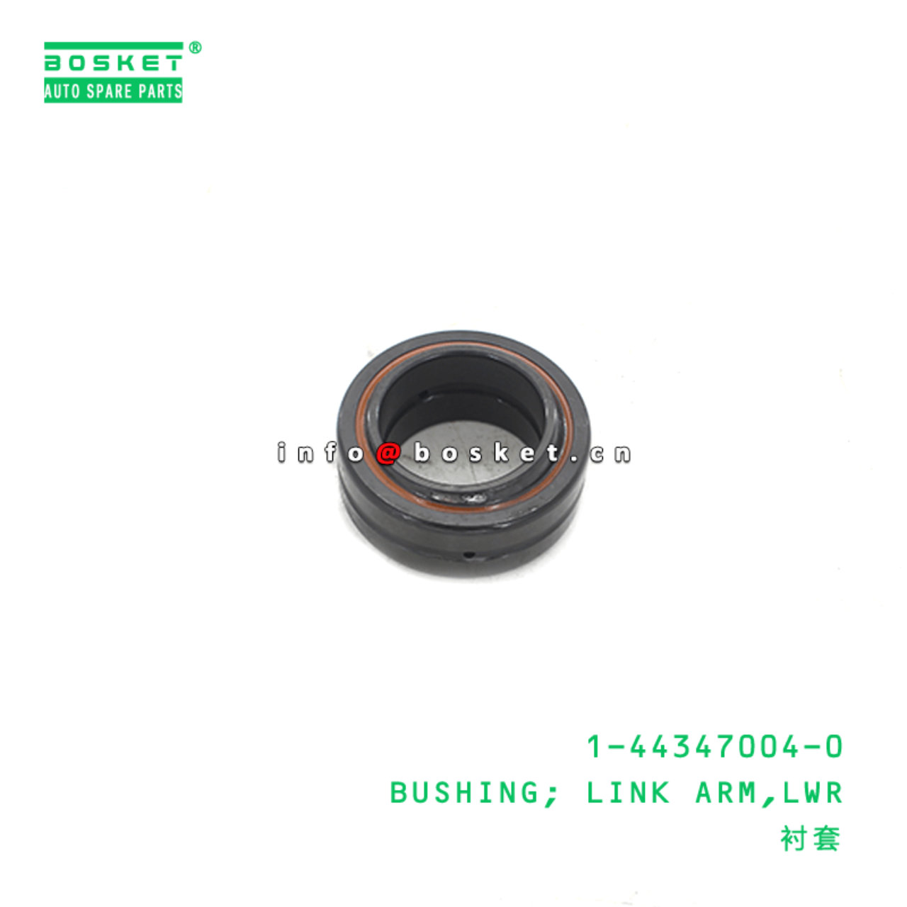 1-44347004-0 Lower Link Arm Bushing 1443470040 Suitable for ISUZU CXH 