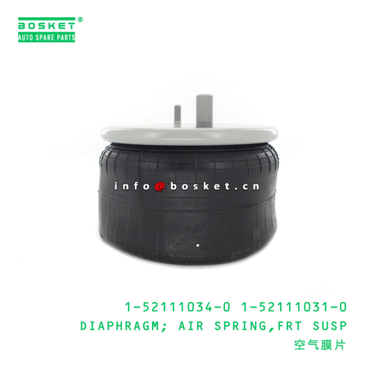 1-52111034-0 1-52111031-0 Front Suspension Air Spring Diaphragm 1521110340 1521110310 Suitable for I