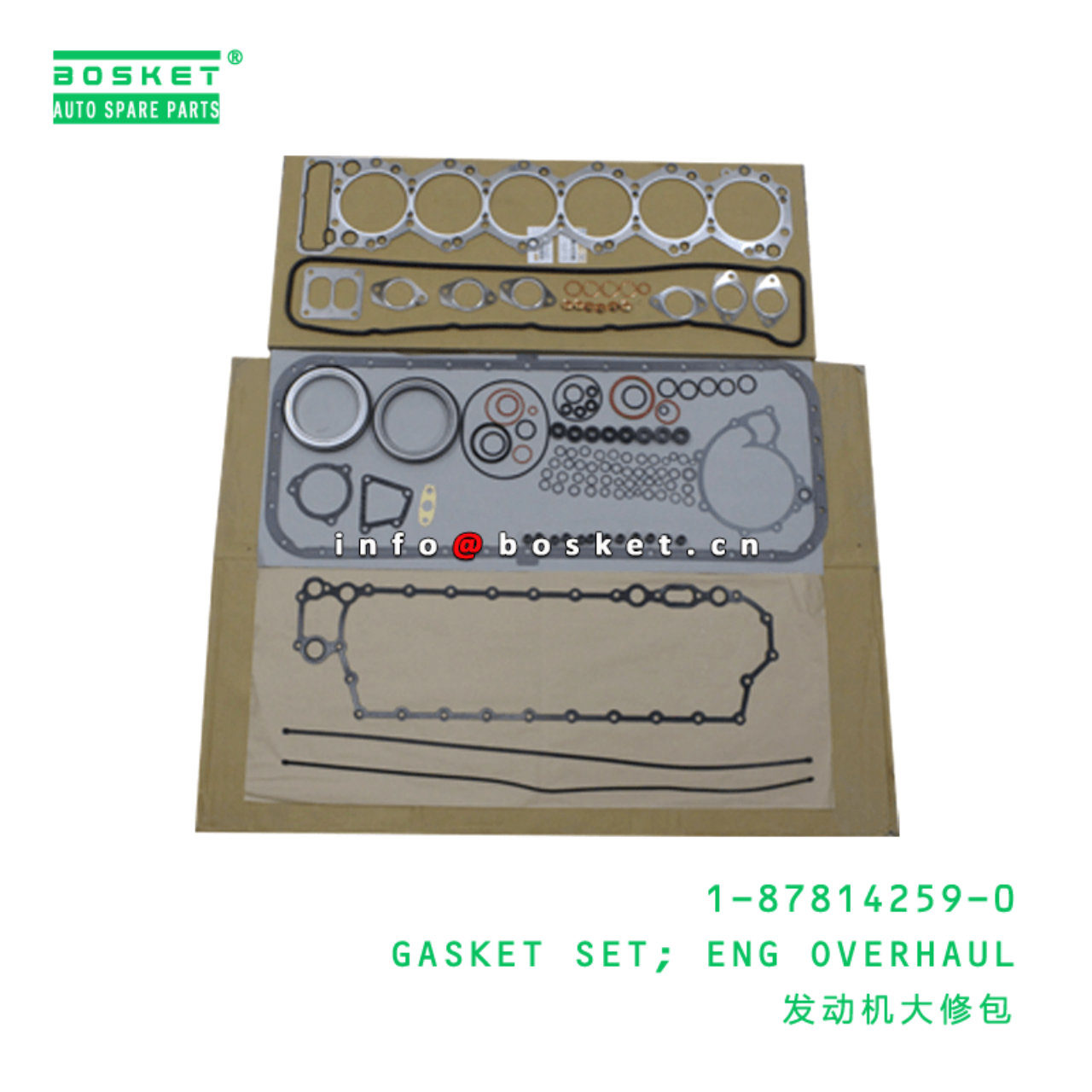 1-87814259-0 Engine Overhaul Gasket Set 1878142590 Suitable for ISUZU FVR 6HE1