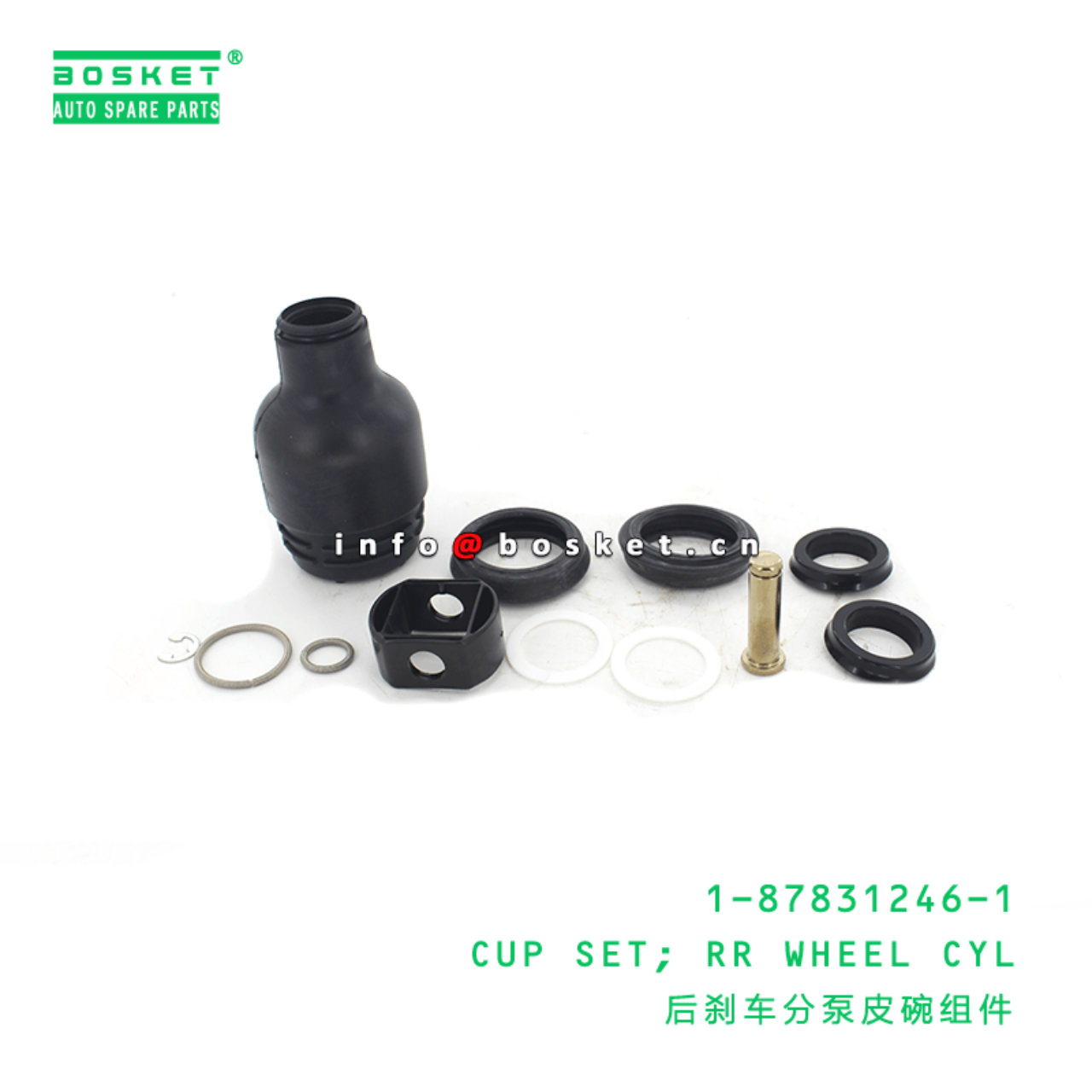 1-87831246-1 Rear Wheel Cylinder Cup Set 1878312461 Suitable for ISUZU FSR90 