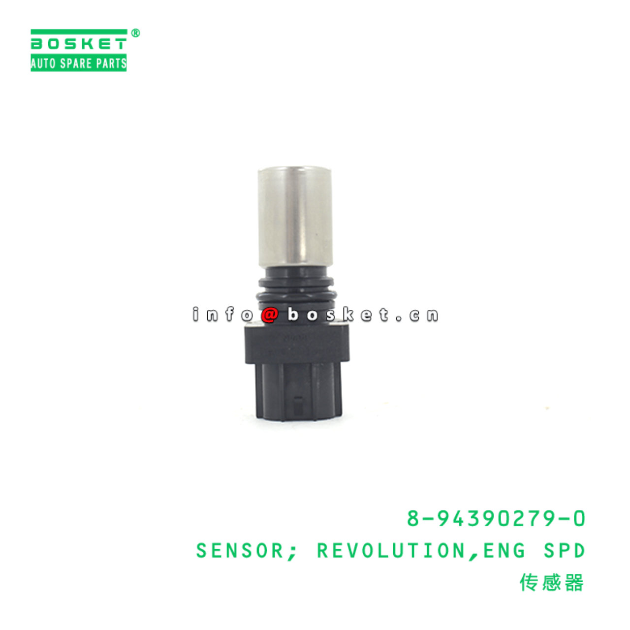 8-94390279-0 Engine Speed Revolution Sensor 8943902790 Suitable for ISUZU FVZ-RHD