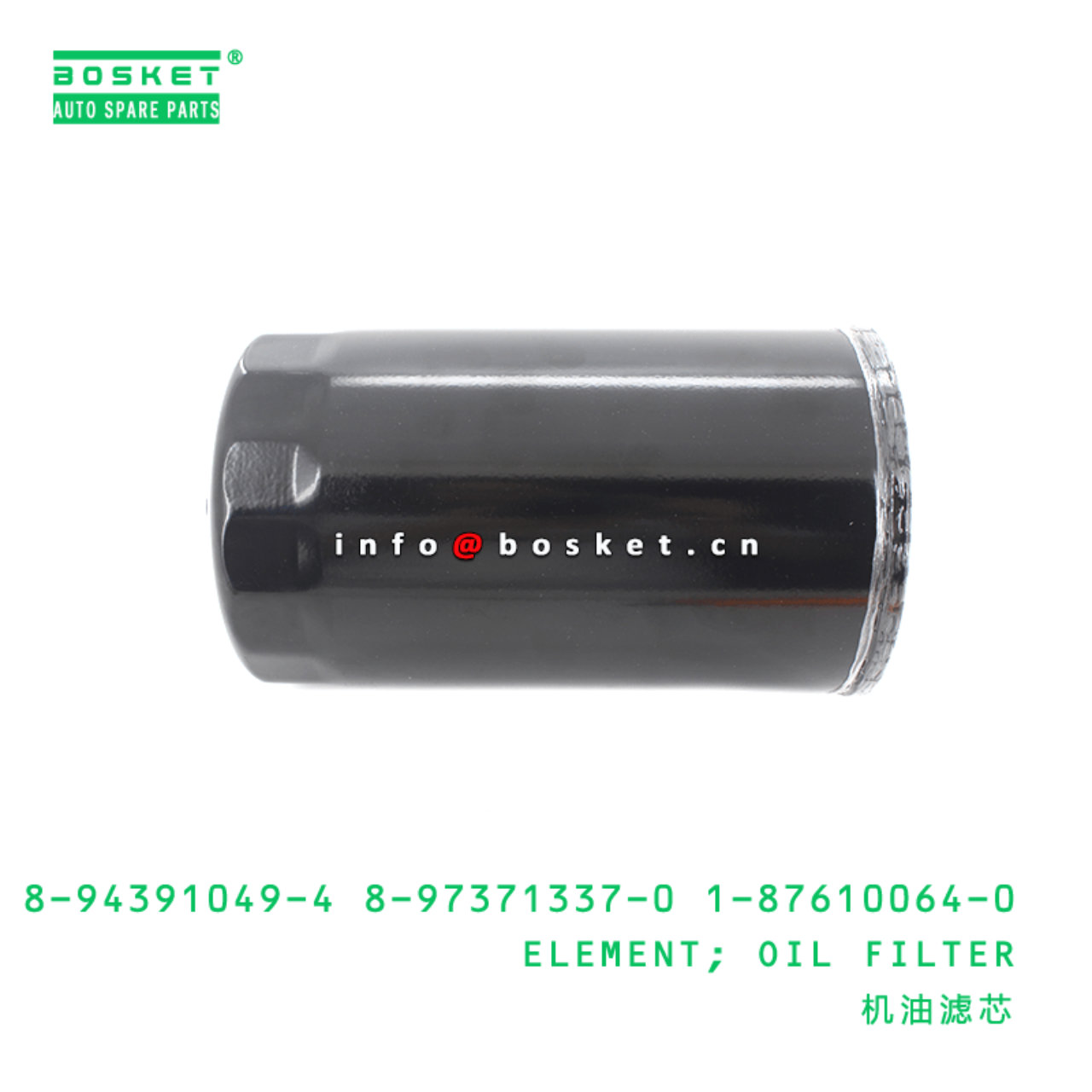 8-94391049-4 8-97371337-0 1-87610064-0 Oil Filter Element Suitable for ISUZU FVR34 6HK1