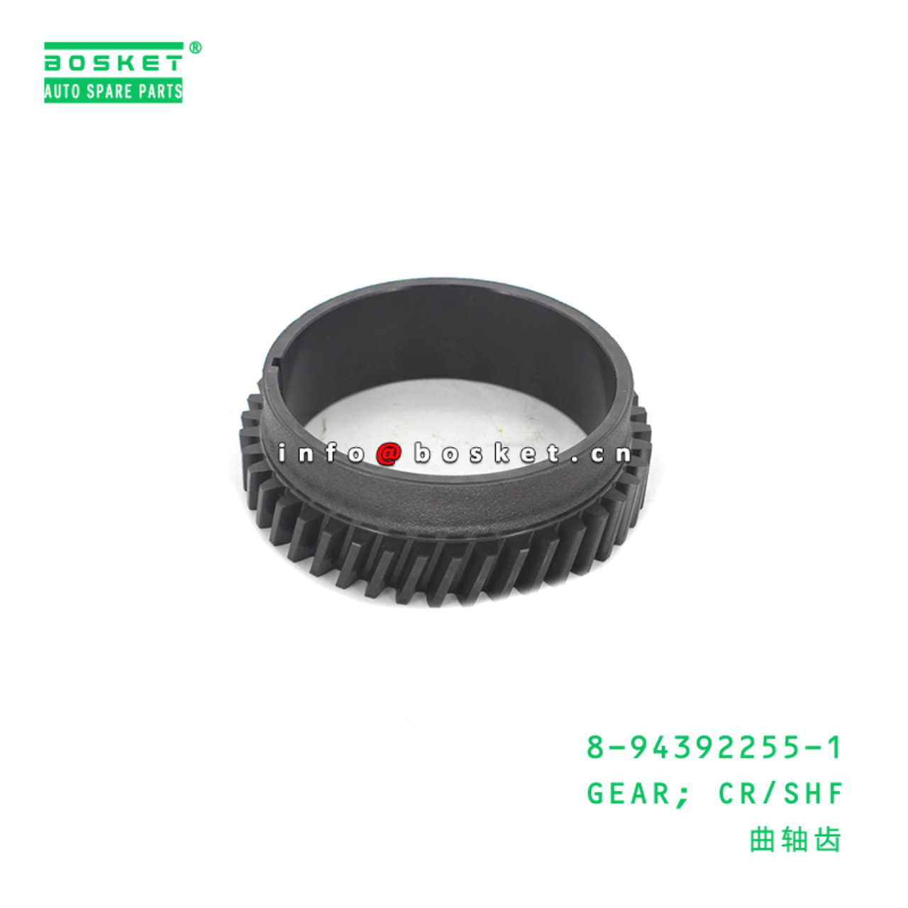 8-94392255-1 Crankshaft Gear 8943922551 Suitable for ISUZU XY 4HK1 