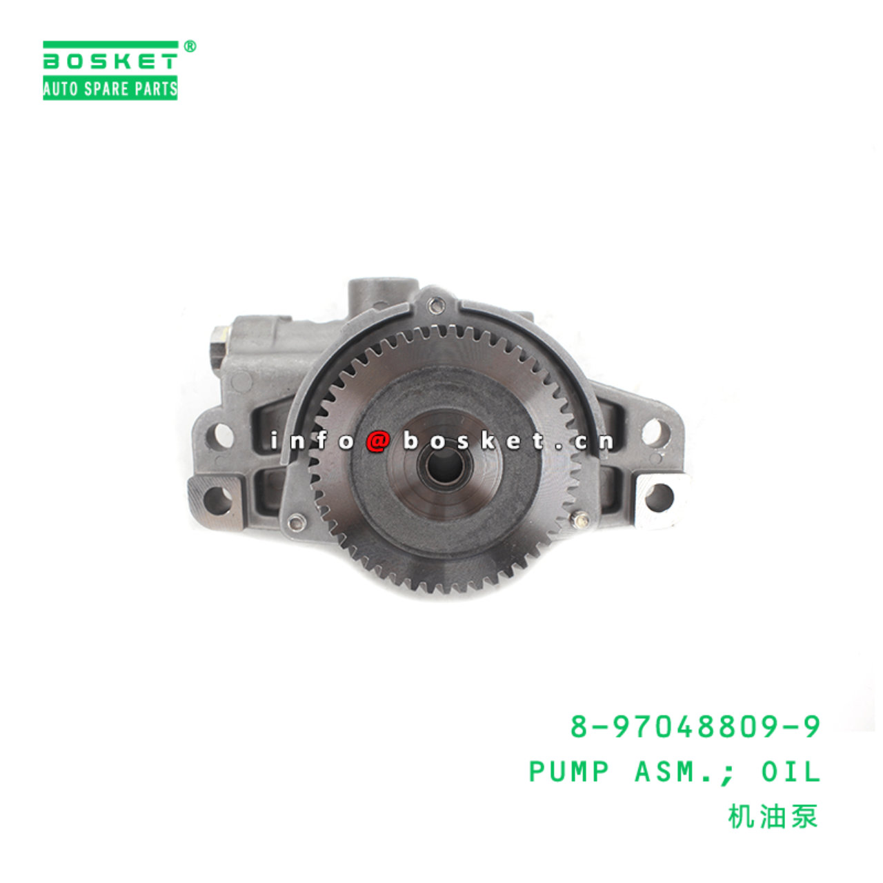 8-97048809-9 Oil Pump Assembly 8970488099 Suitable for ISUZU XD 4LE2 