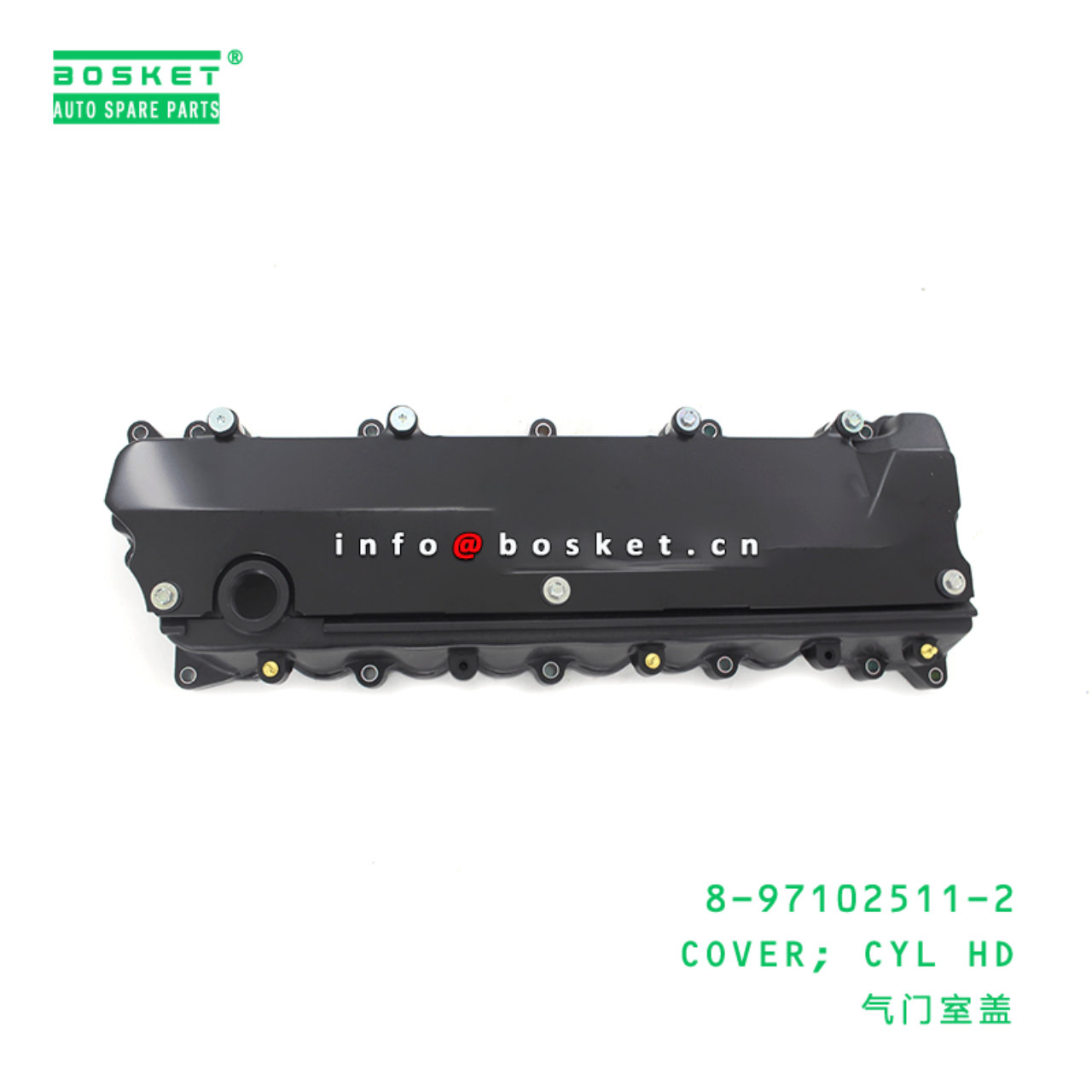 8-97102511-2 Cylinder Head Cover 8971025112 Suitable for ISUZU NPR66 4HF1