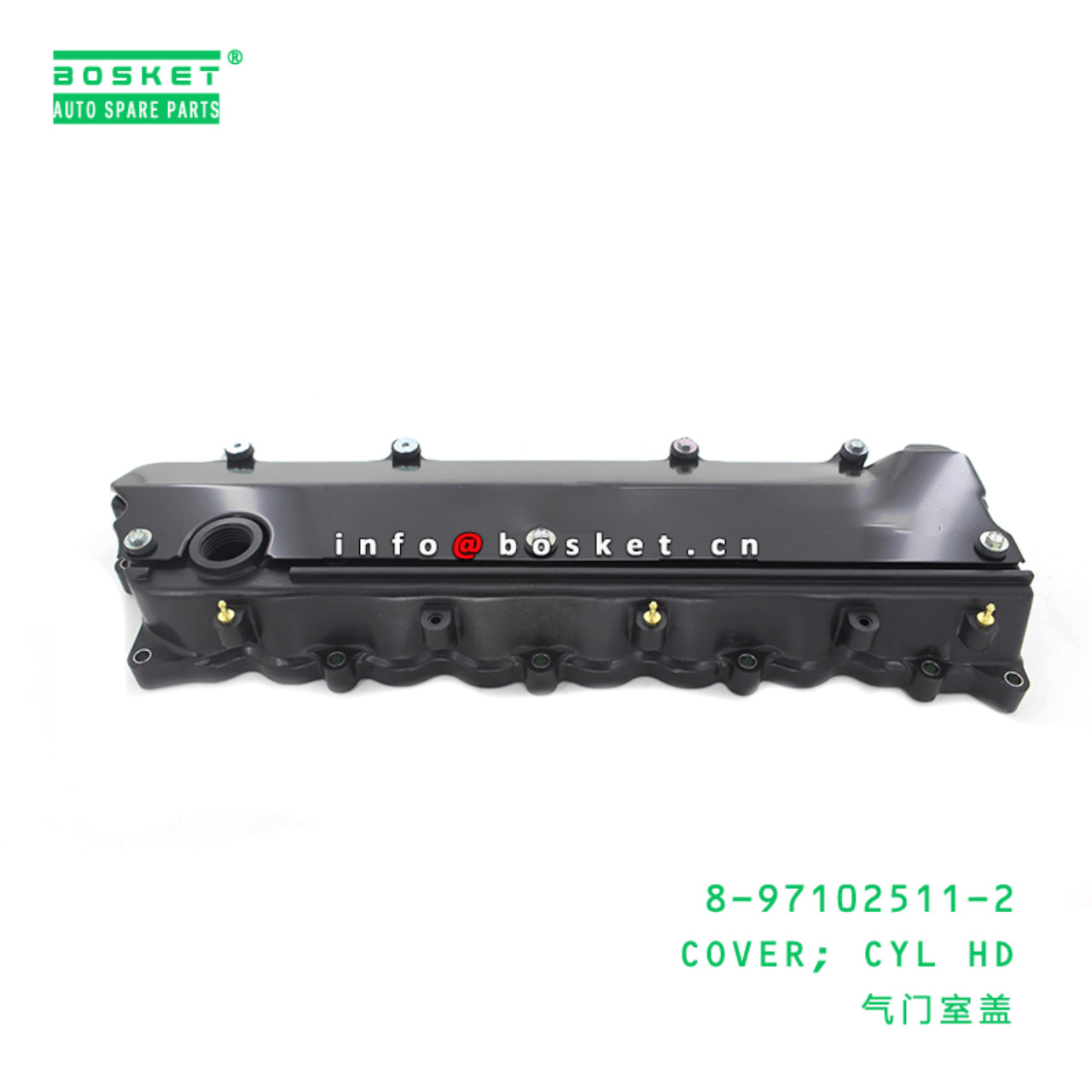 8-97102511-2 Cylinder Head Cover 8971025112 Suitable for ISUZU NPR66 4HF1