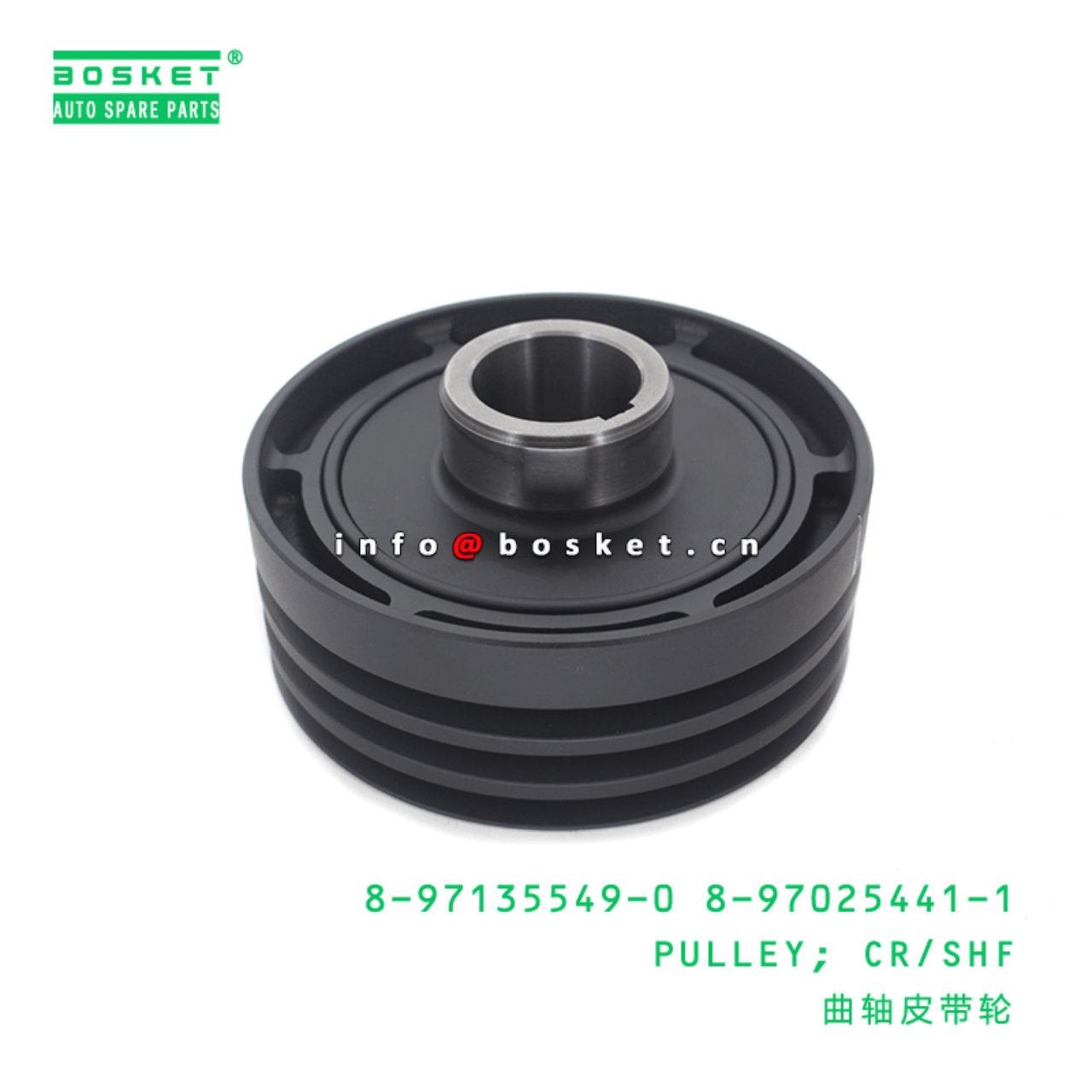 8-97135549-0 8-97025441-1 Crankshaft Pulley 8971355490 8970254411 Suitable for ISUZU NPR 4BD2 