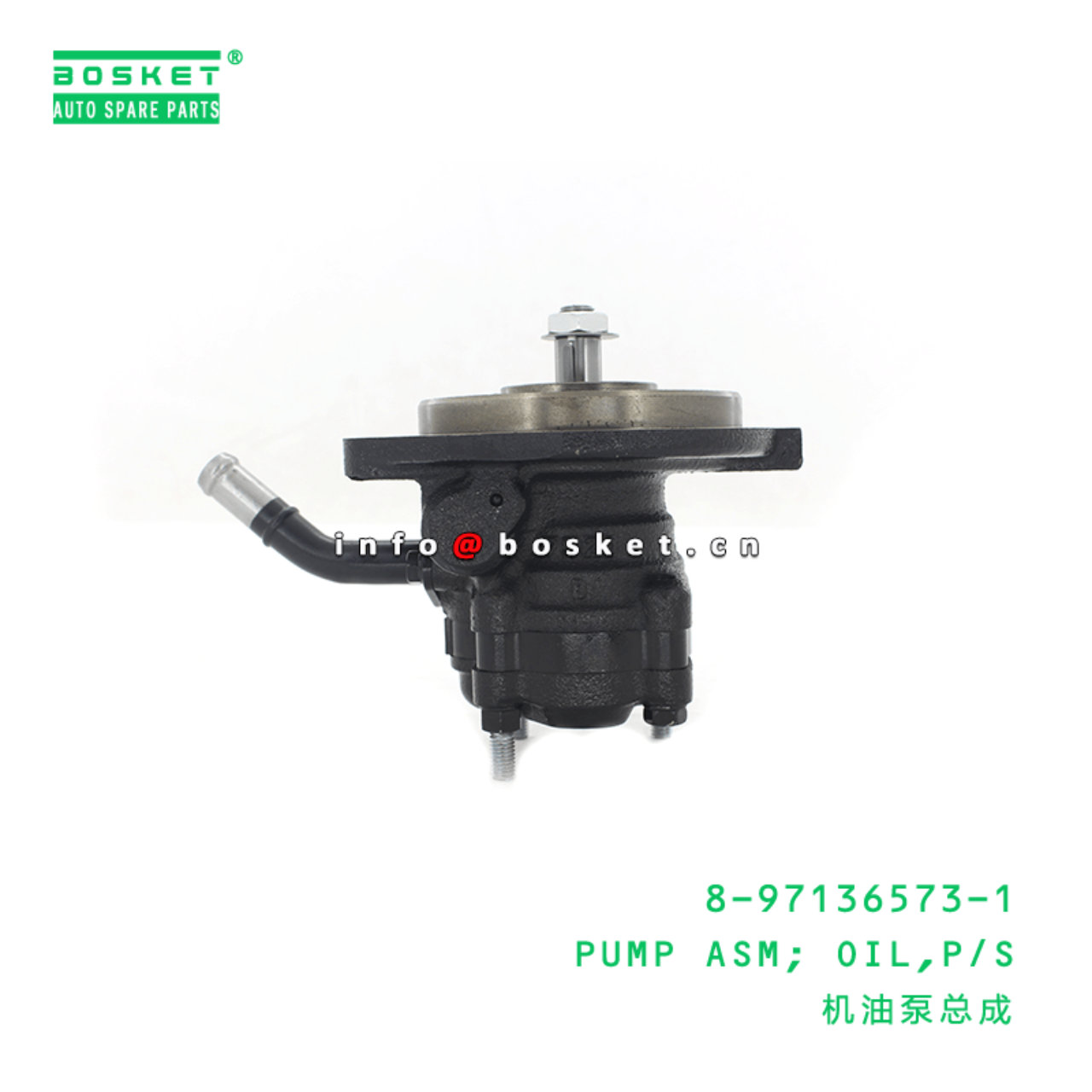 8-97136573-1 Power Steering Oil Pump Assembly 8971365731 Suitable for ISUZU NKR