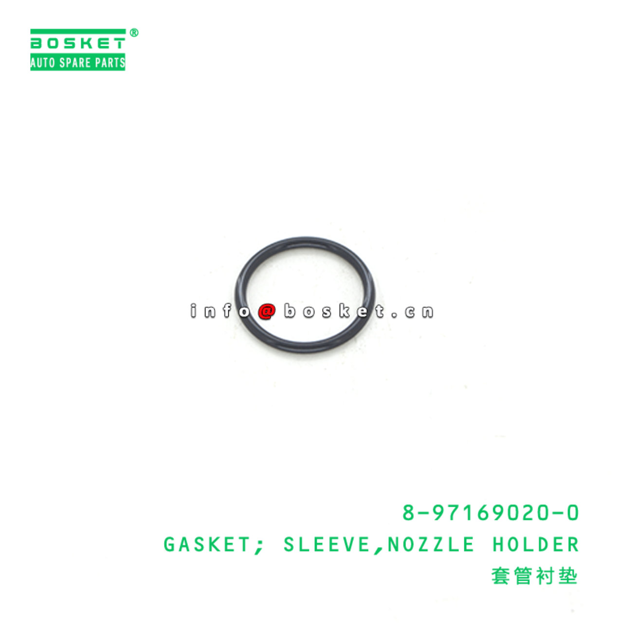 8-97169020-0 Nozzle Holder Sleeve Gasket 8971690200 Suitable for ISUZU UBUE