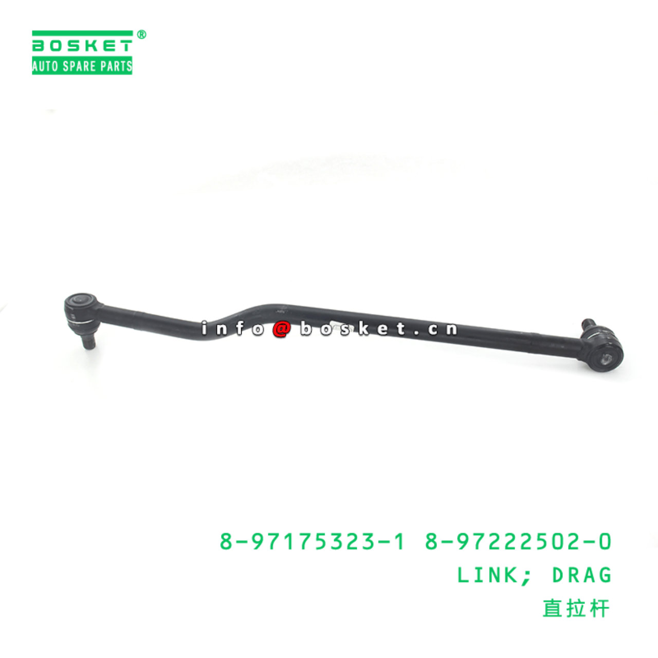  8-97175323-1 8-97222502-0 Drag Link 8971753231 8972225020 Suitable for ISUZU 600P NKR77