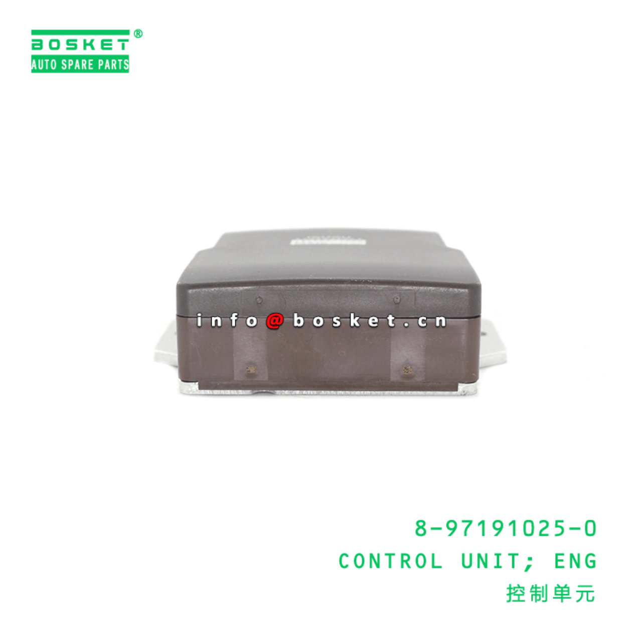 8-97191025-0 Engine Control Unit 8971910250 Suitable for ISUZU NKR NPR