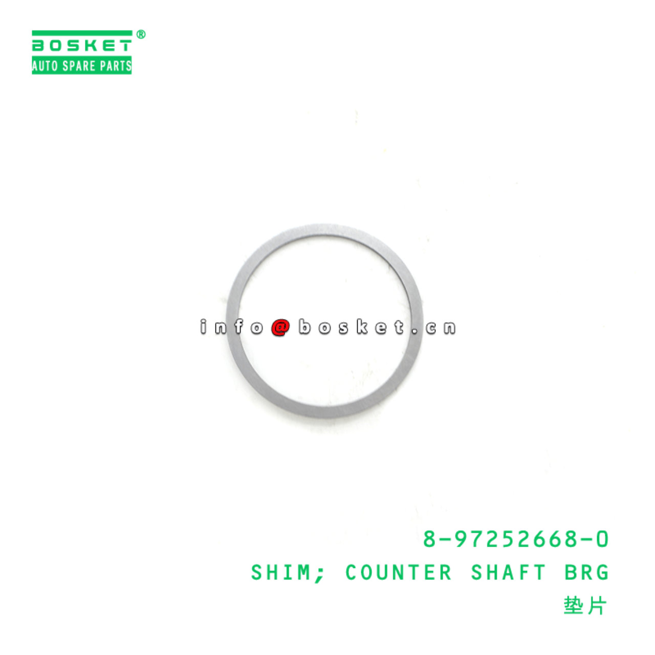 8-97252668-0 Counter Shaft Bearing Shim 8972526680 Suitable for ISUZU NKR